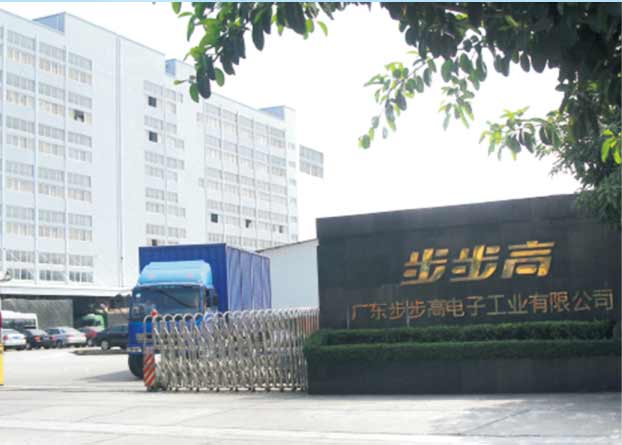 �V�|��������ӹ��I(y��)���޹�˾